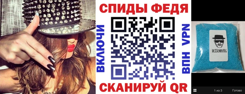 АМФЕТАМИН Розовый  Норильск 