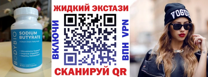 блэк спрут зеркало  Норильск  Бутират оксана  закладки 