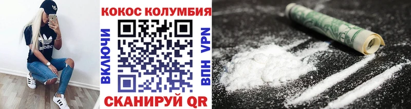 kraken маркетплейс  darknet клад  КОКАИН 99%  где купить наркоту  Норильск 