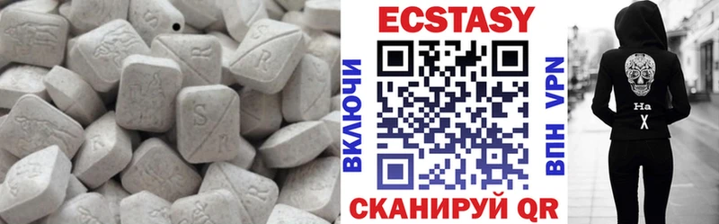 ЭКСТАЗИ таблы  Норильск 