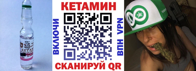продажа наркотиков  Норильск  КЕТАМИН ketamine 