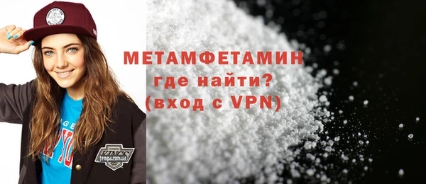 дживик Волосово