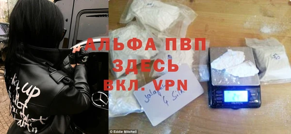 дживик Волосово