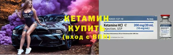 дживик Волосово