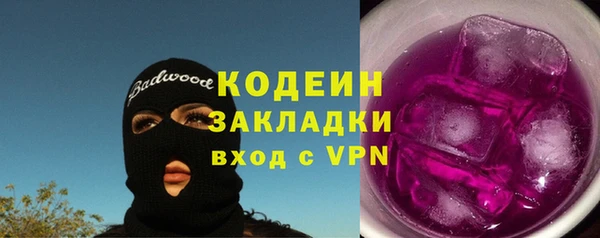 PSILOCYBIN Володарск