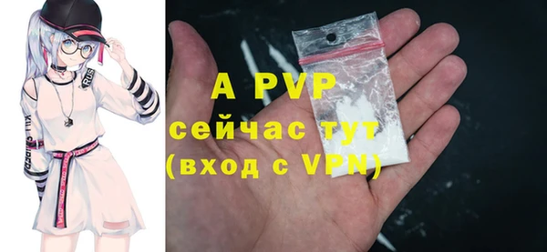 PSILOCYBIN Володарск