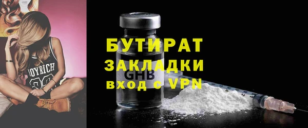 mix Волоколамск