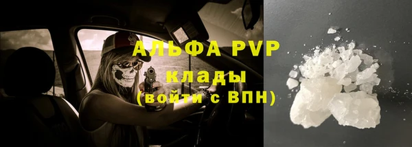 mix Волоколамск