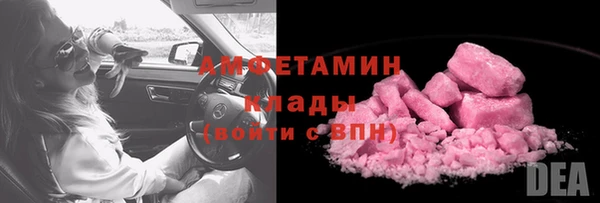 mix Волоколамск