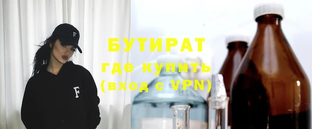 PSILOCYBIN Володарск
