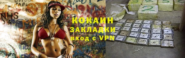 дживик Волосово