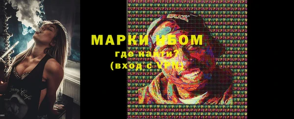 PSILOCYBIN Володарск
