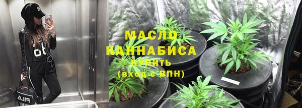 mix Волоколамск