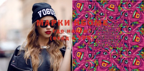 mix Волоколамск
