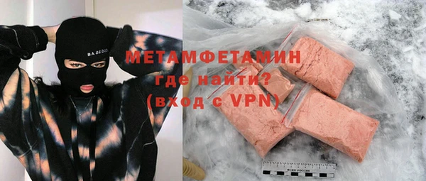 mix Волоколамск
