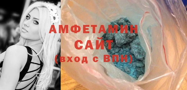 дживик Волосово