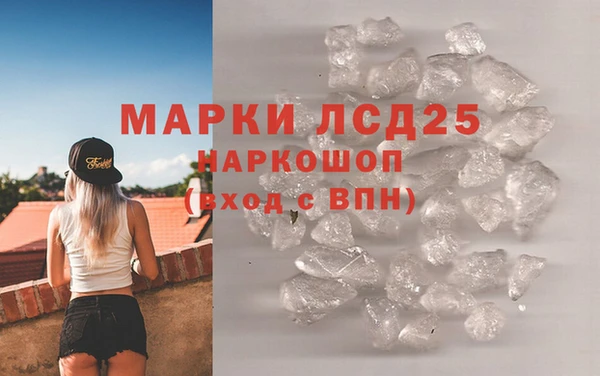 PSILOCYBIN Володарск