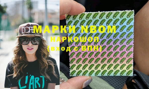 mix Волоколамск