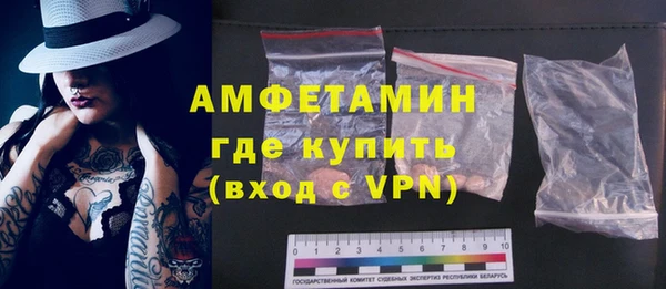 дживик Волосово