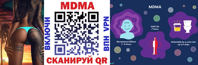 МДМА crystal купить закладку Норильск