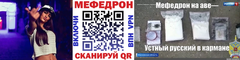 где купить наркоту  Норильск  нарко площадка состав  Мефедрон кристаллы 