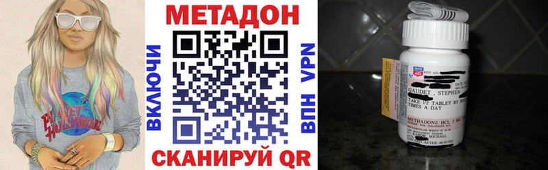 МЕТАДОН кристалл  Норильск 