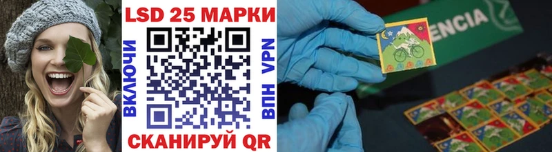 Марки N-bome 1,8мг  Норильск 