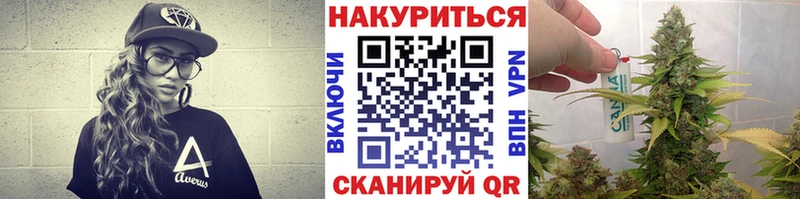 Бошки Шишки Amnesia  Норильск 